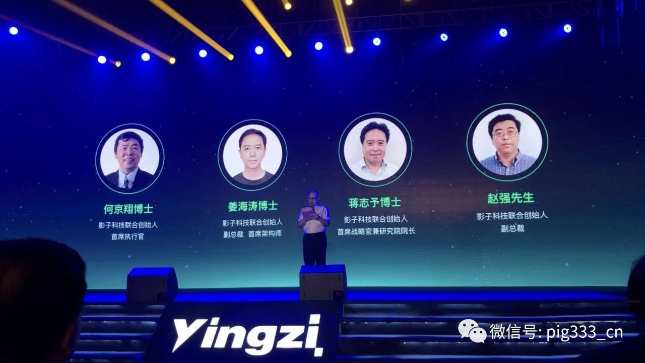 <p>Professor Chen introducing the team</p>
