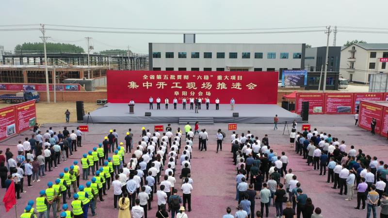 Groundbreaking ceremony
